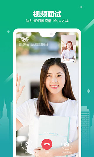 365企业助手安卓版APP