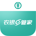 农银e管家APP