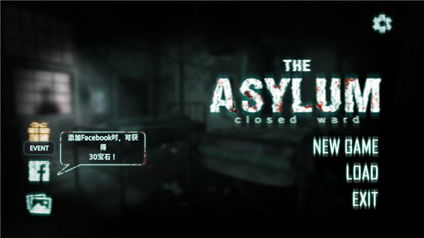 封闭病栋手机版(the asylum closed ward)下载