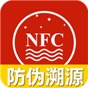 国酒NFC防伪溯源APP