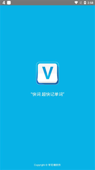 VoltMemo快词官方版下载