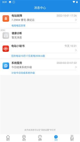 小固云窗app