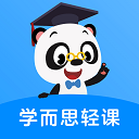 学而思轻课