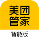 美团管家智能版app