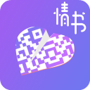 情书二维码生成器app