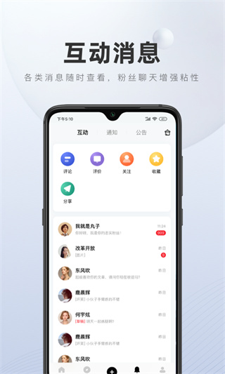 百家号app下载