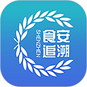 食品安全追溯app