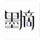 墨摘官方版