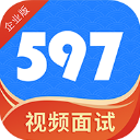 597企业版app官方版