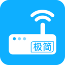 极简WiFi密码钥匙最新版