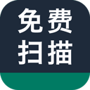 全能拍照扫描王app最新版