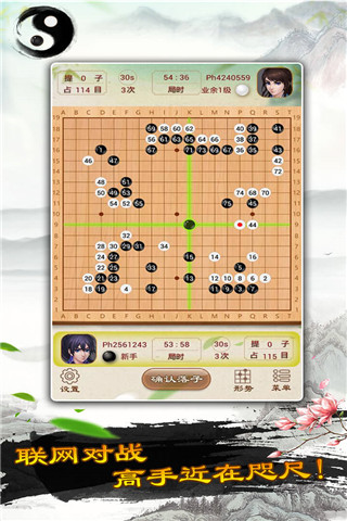 围棋单机版免费下载