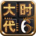 三国大时代6无限金币破解版