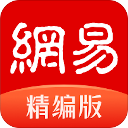 网易新闻精编版app