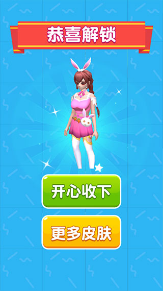 我还能走小游戏