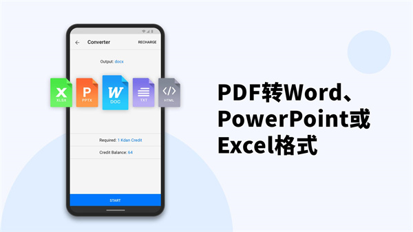 PDF Reader下载手机版