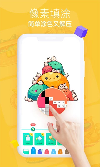 开心图图乐赢手机