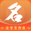 如意宝宝起名取名app