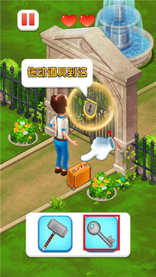 倒霉先生游戏攻略