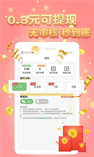 小狗赚钱app下载安装最新版本