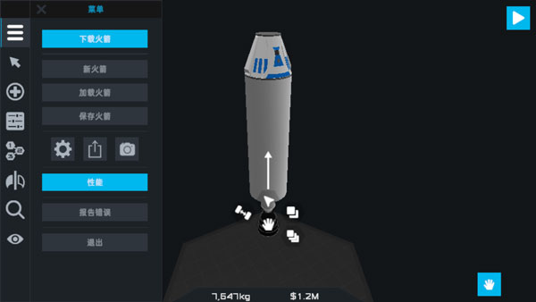 简单火箭2最新版中文版