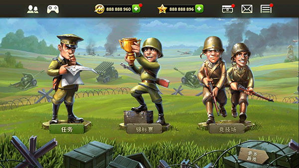 玩具塔防2无限星星版