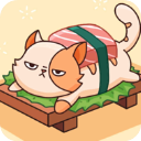 寿司猫咖啡馆最新版(Sushi Cat)