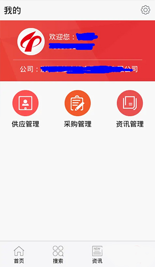 中塑在线使用说明