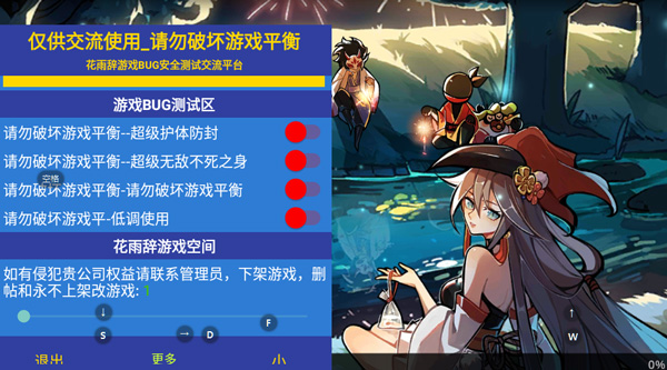 忍者必须死3内置作弊菜单最新版下载