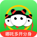 哪吒多开分身APP