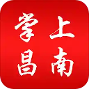 掌上昌南app