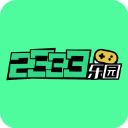 2333乐园新版