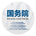 国务院app