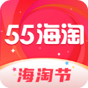 55海淘返利app