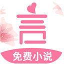 言情控app