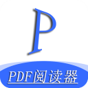 全能PDF阅读器app