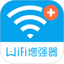 wifi信号增强器手机版