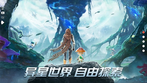 yeager测试服中文版