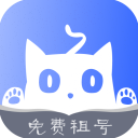 租号猫app