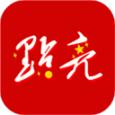 点亮app