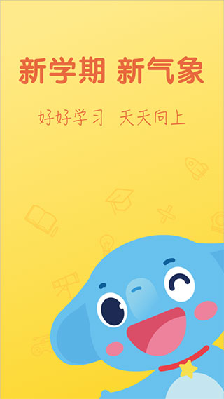 小盒老师app