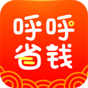 呼呼省钱app