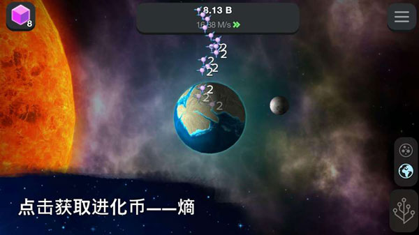 从细胞到奇点进化永无止境破解版2023