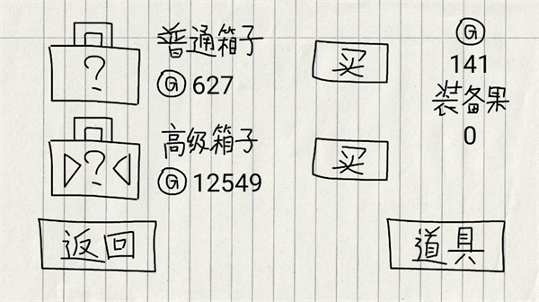 贺井号的奇妙冒险游戏下载