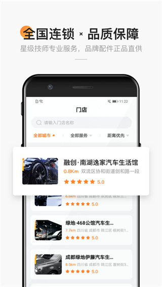 宜行宜停app下载安装最新版