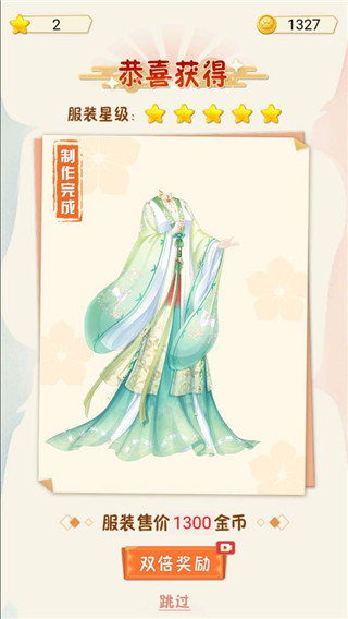 汉服大师游戏破解版