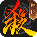 三国杀移动版哔哩哔哩版