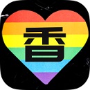 三香堂app