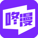 咚漫中文官方app