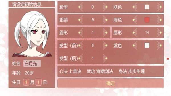 某某宗女修修炼手札无限阳气破解版